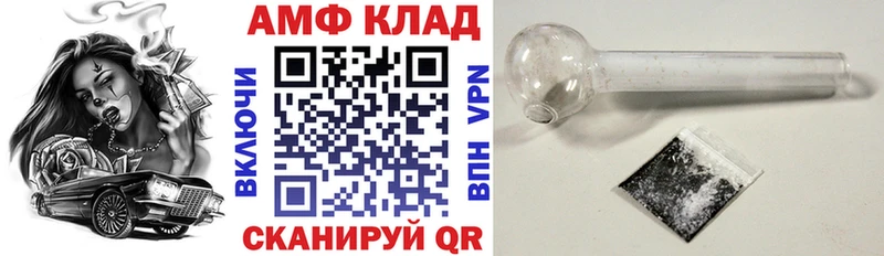Amphetamine Розовый  продажа наркотиков  Новый Уренгой 