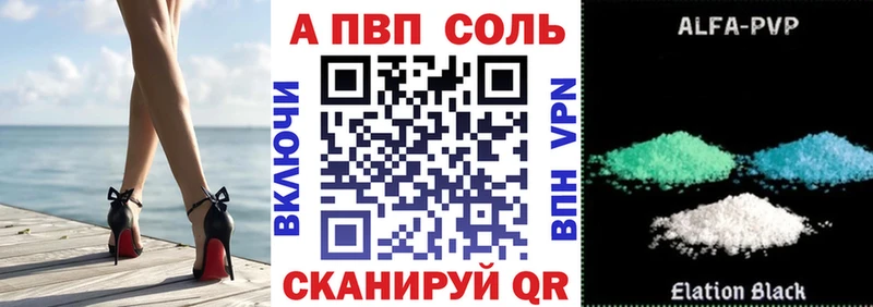 А ПВП VHQ  Новый Уренгой 