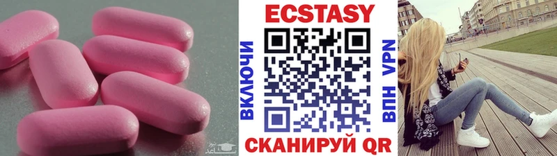 купить наркотик  Новый Уренгой  Экстази TESLA 