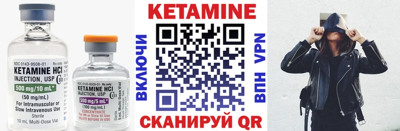 Кетамин ketamine  Новый Уренгой 