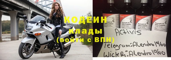 соль курить ск Верхний Тагил