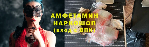 соль курить ск Верхний Тагил