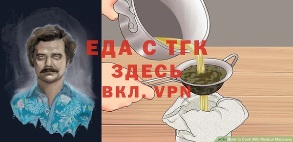 прущая мука Верхнеуральск