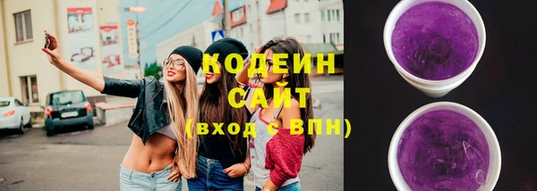 Альфа ПВП Бугульма