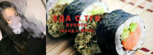 стафф Бородино
