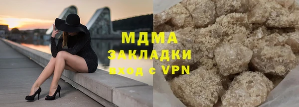 соль курить ск Верхний Тагил