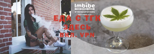 прущая мука Верхнеуральск