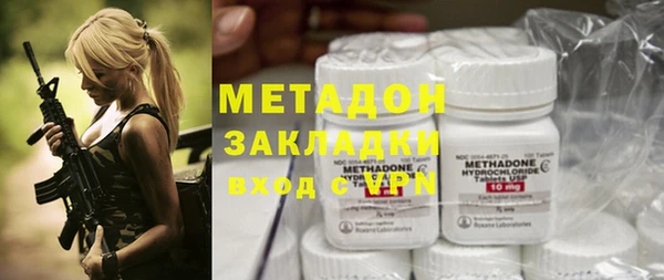 стафф Бородино