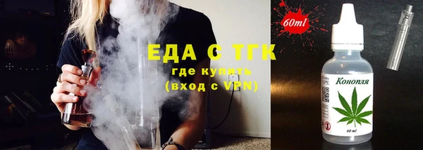 соль курить ск Верхний Тагил