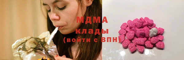 стафф Бородино