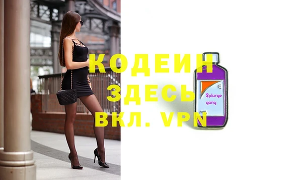мдпв Бронницы