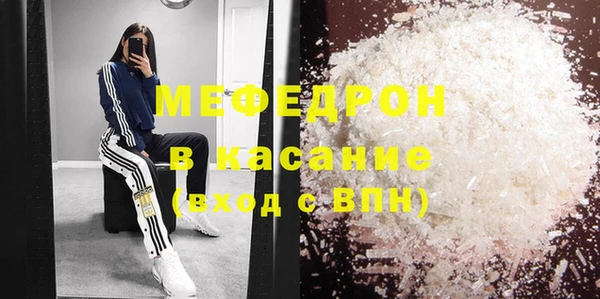 стафф Бородино