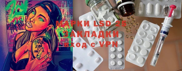 мдпв Бронницы