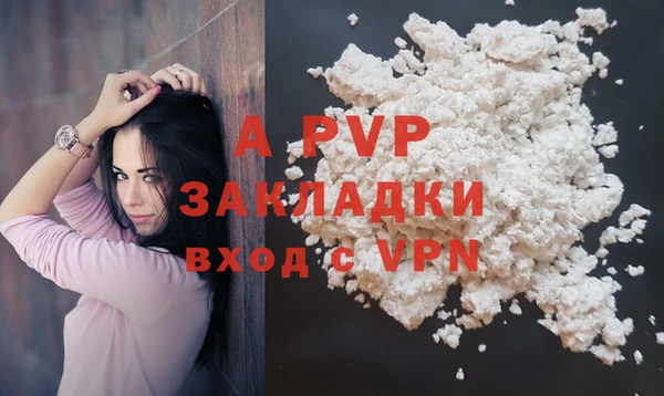соль курить ск Верхний Тагил