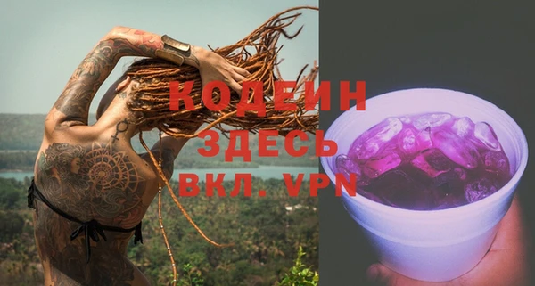 Альфа ПВП Бугульма