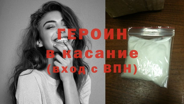 соль курить ск Верхний Тагил