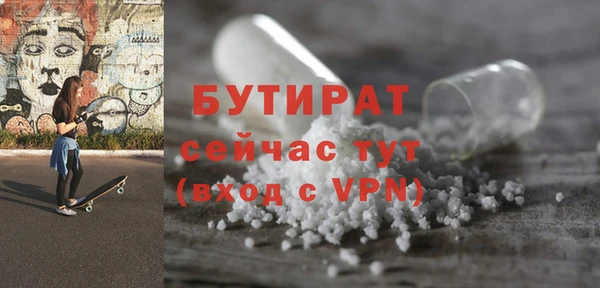 сатива Белокуриха