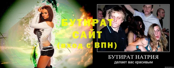 Альфа ПВП Бугульма