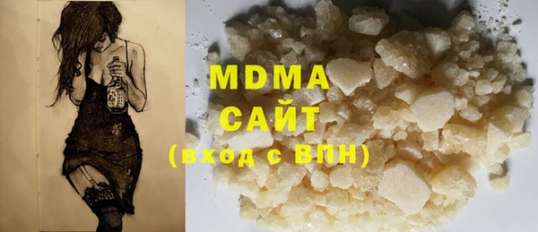 стафф Бородино