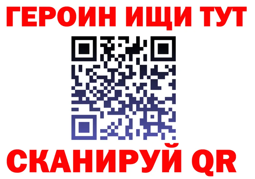 АМФ VHQ ТОР это блэк спрут Новый Уренгой