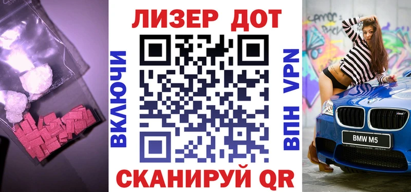 Лсд 25 экстази ecstasy  mega tor  Новый Уренгой 