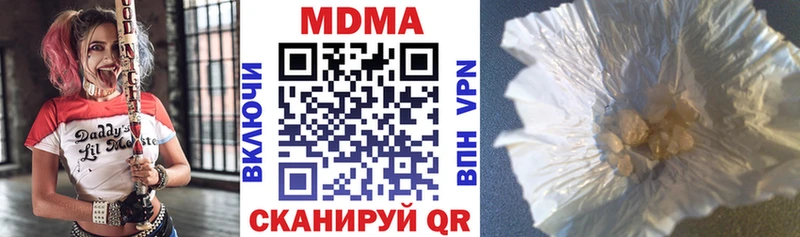 МДМА Molly  Новый Уренгой 