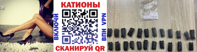 МЯУ-МЯУ VHQ  сколько стоит  Новый Уренгой 