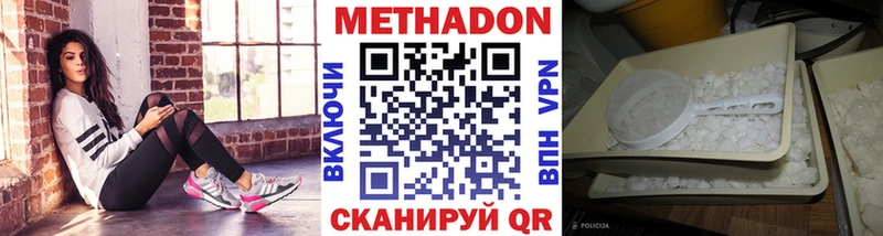 ОМГ ОМГ tor  Новый Уренгой  МЕТАДОН кристалл 