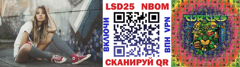 Марки NBOMe 1,5мг  Новый Уренгой 