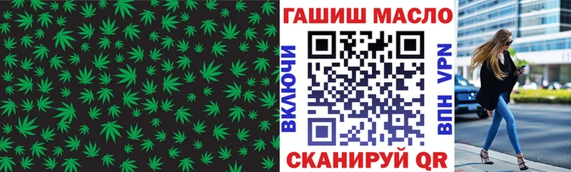 купить   Новый Уренгой  ТГК THC oil 